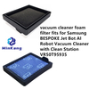 Поролоновый фильтр для робота-пылесоса Samsung BESPOKE Jet Bot AI 