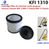  KFI1310 Картриджный вакуумный HEPA-фильтр для универсального пылесоса Karcher WD1/1s Classic