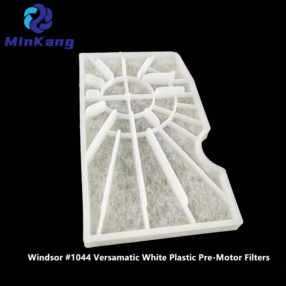  #1044 Белый пластиковый фильтр двигателя для моделей предмотора Windsor Versamatic: VS 14, 18 и VSE 1-3.