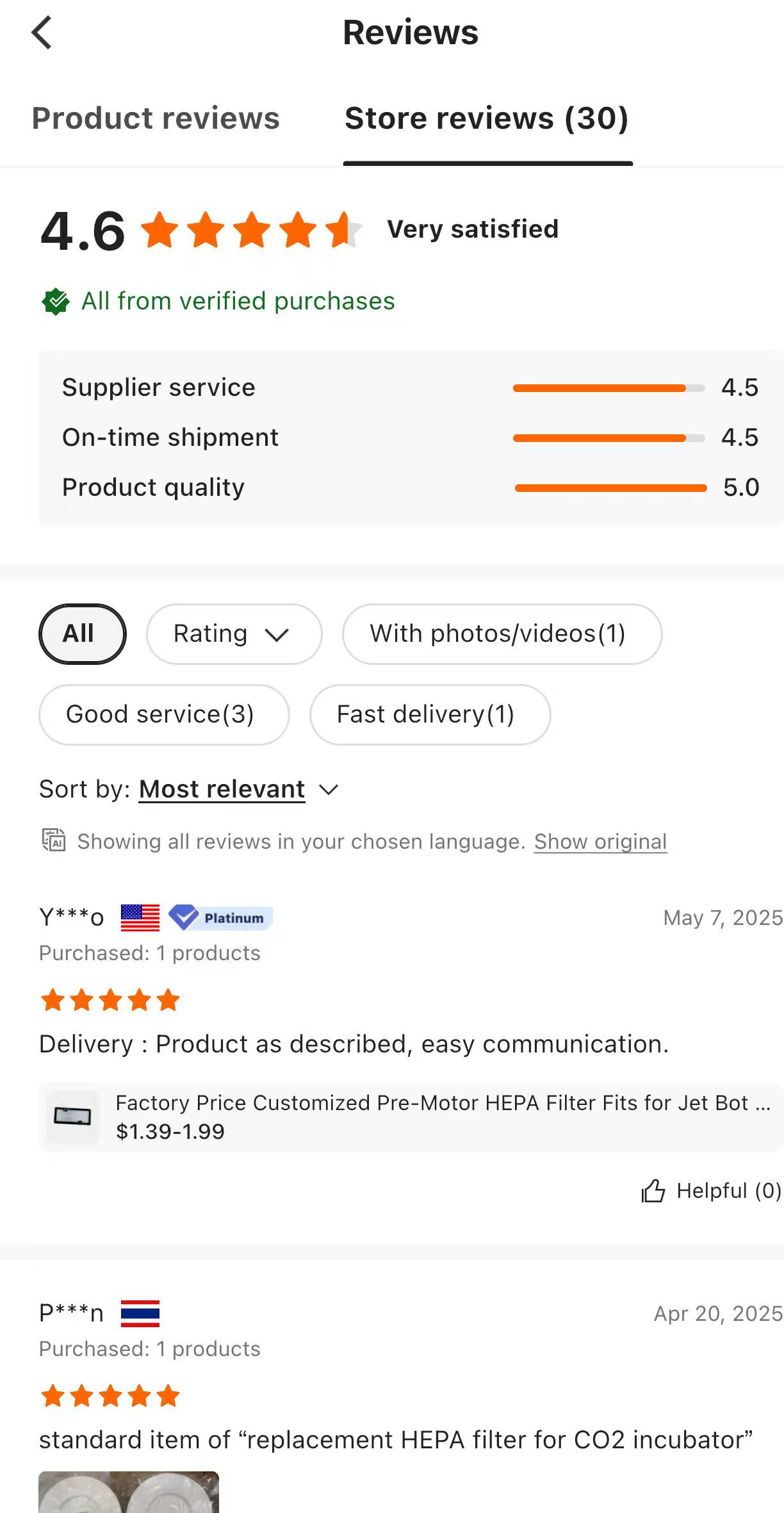хорошие обзоры 