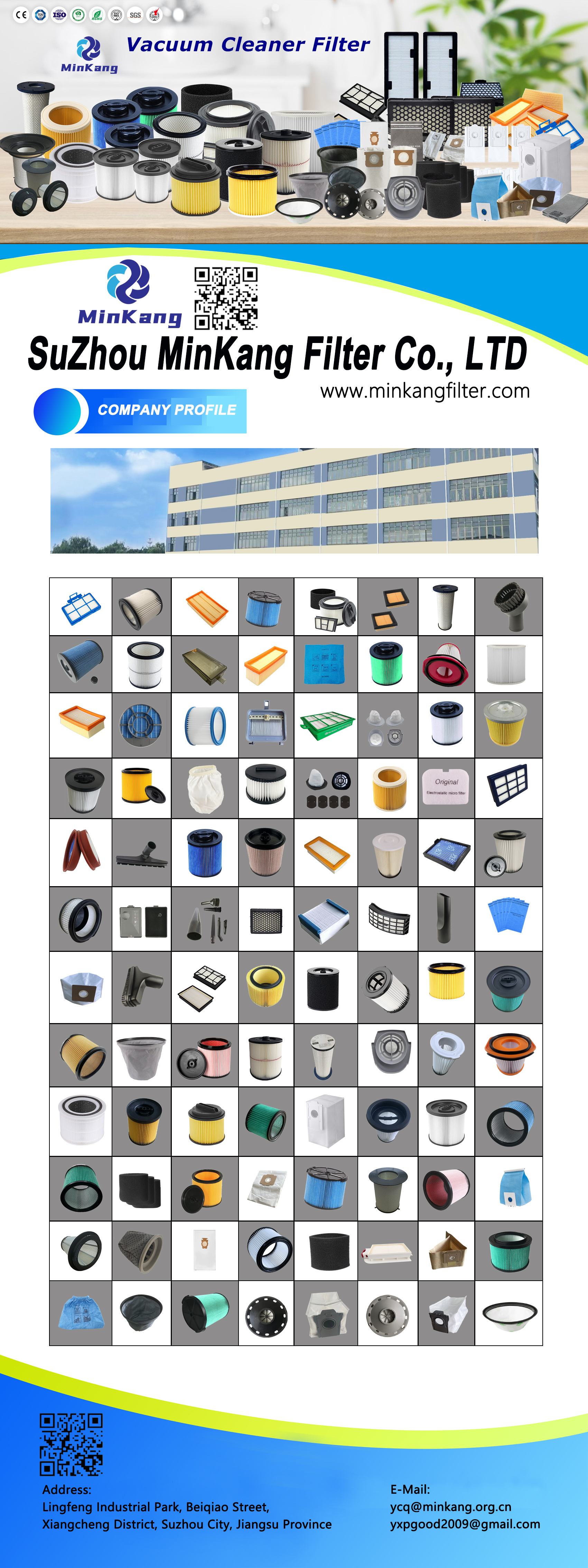 公司海报(独立站产品