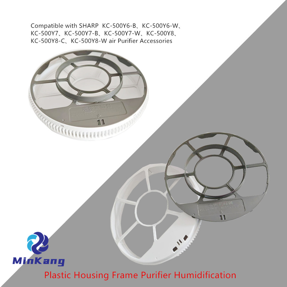 Пластиковый корпус, очиститель воздуха и увлажнение для SHARP KC-20TX1, KC-20TX1-W, KC-S500Y-W, KC-S50-W, аксессуары для очистителей воздуха